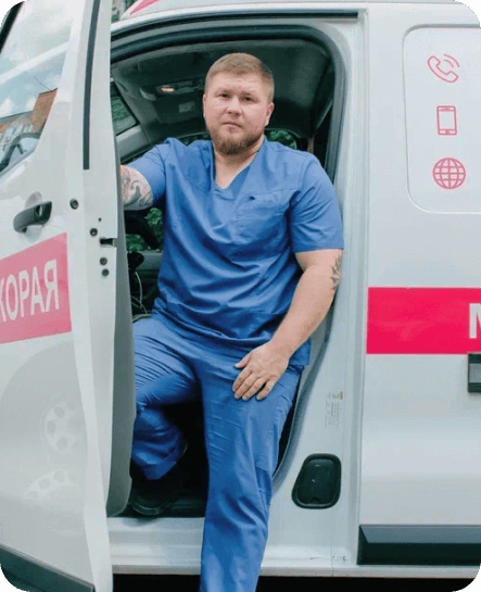 Форма консультации